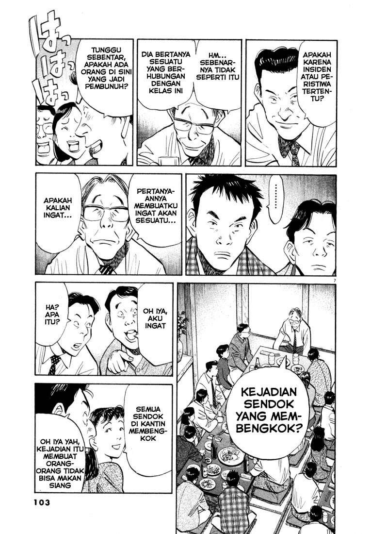 20th Century Boys Chapter 27 Gambar 7