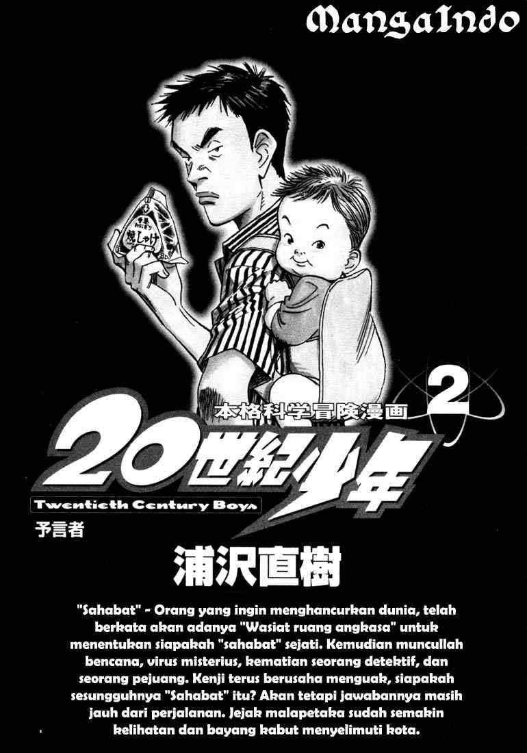 20th Century Boys Chapter 11 Gambar 4