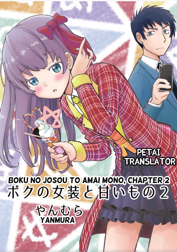 Baca Komik Boku No Josou To amai mono Chapter 2 Gambar 1