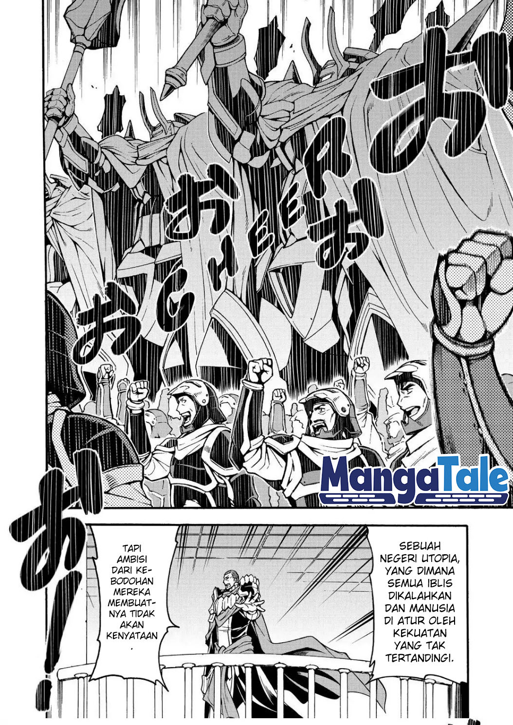 Knight’s & Magic Chapter 57 Gambar 10