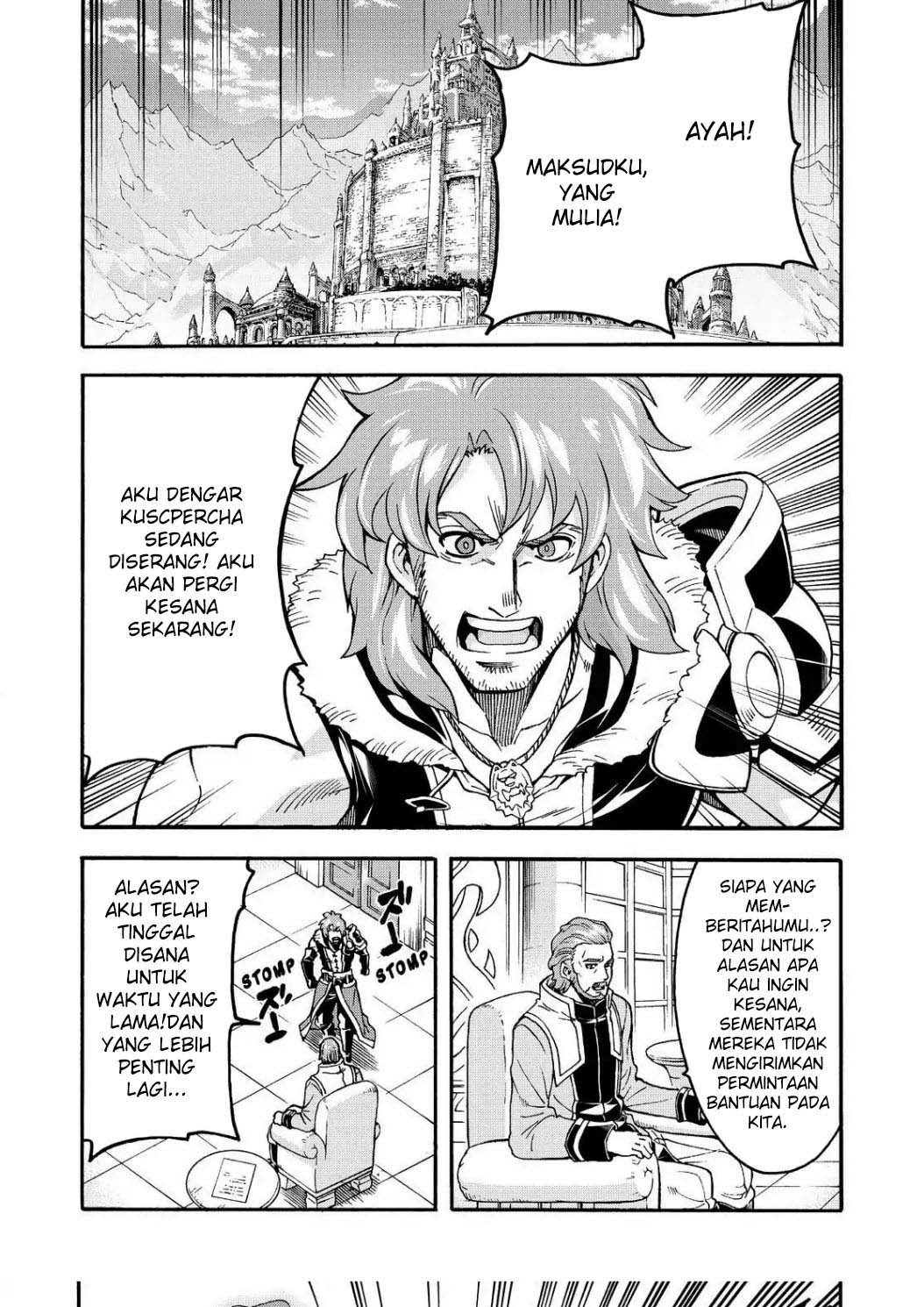 Knight’s & Magic Chapter 57 Gambar 19