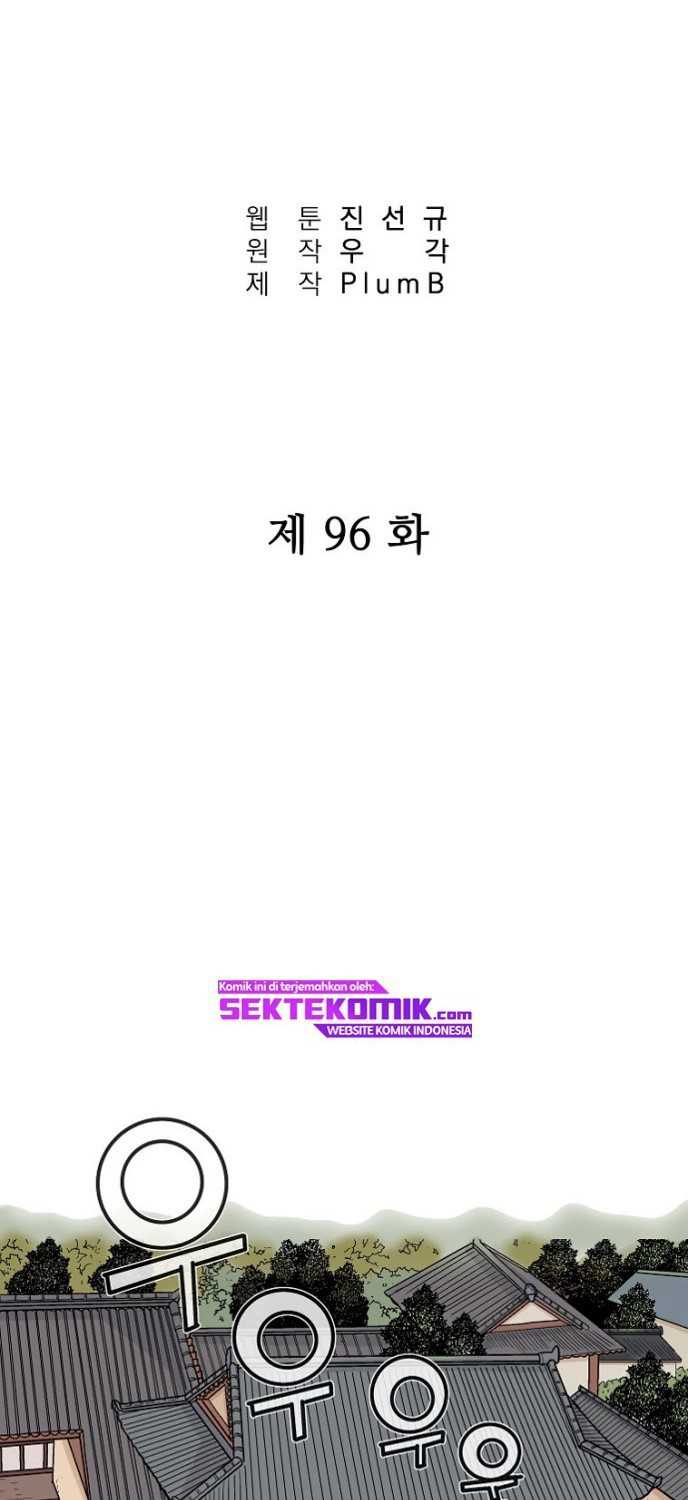Fist Demon Of Mount Hua Chapter 96 Gambar 3
