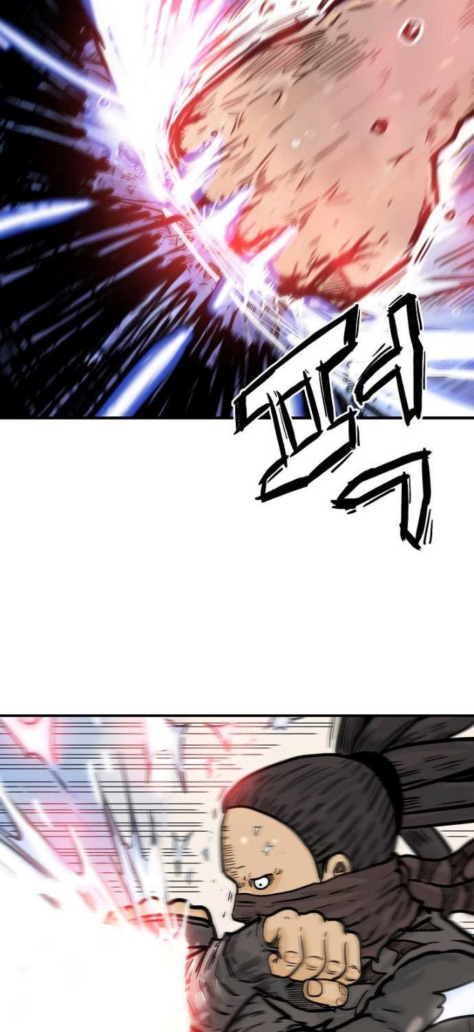Fist Demon Of Mount Hua Chapter 96 Gambar 50