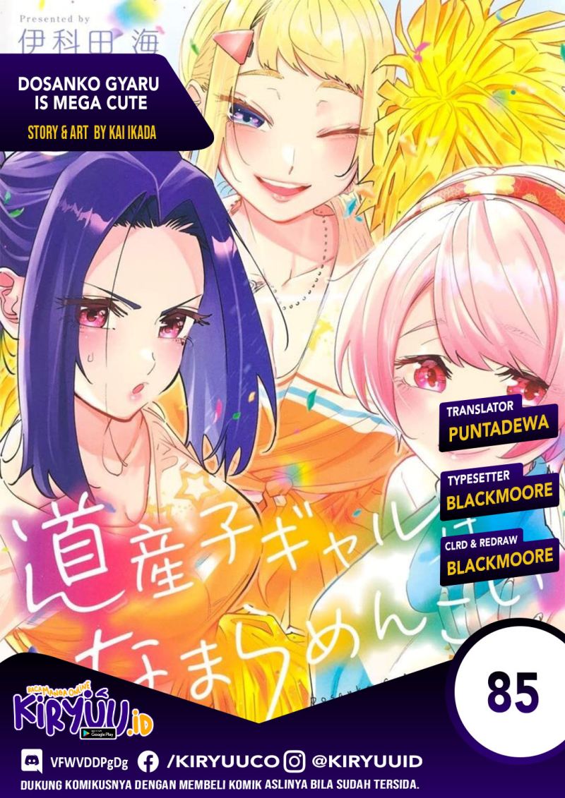 Baca Komik Dosanko Gyaru Is Mega Cute Chapter 85 Gambar 1