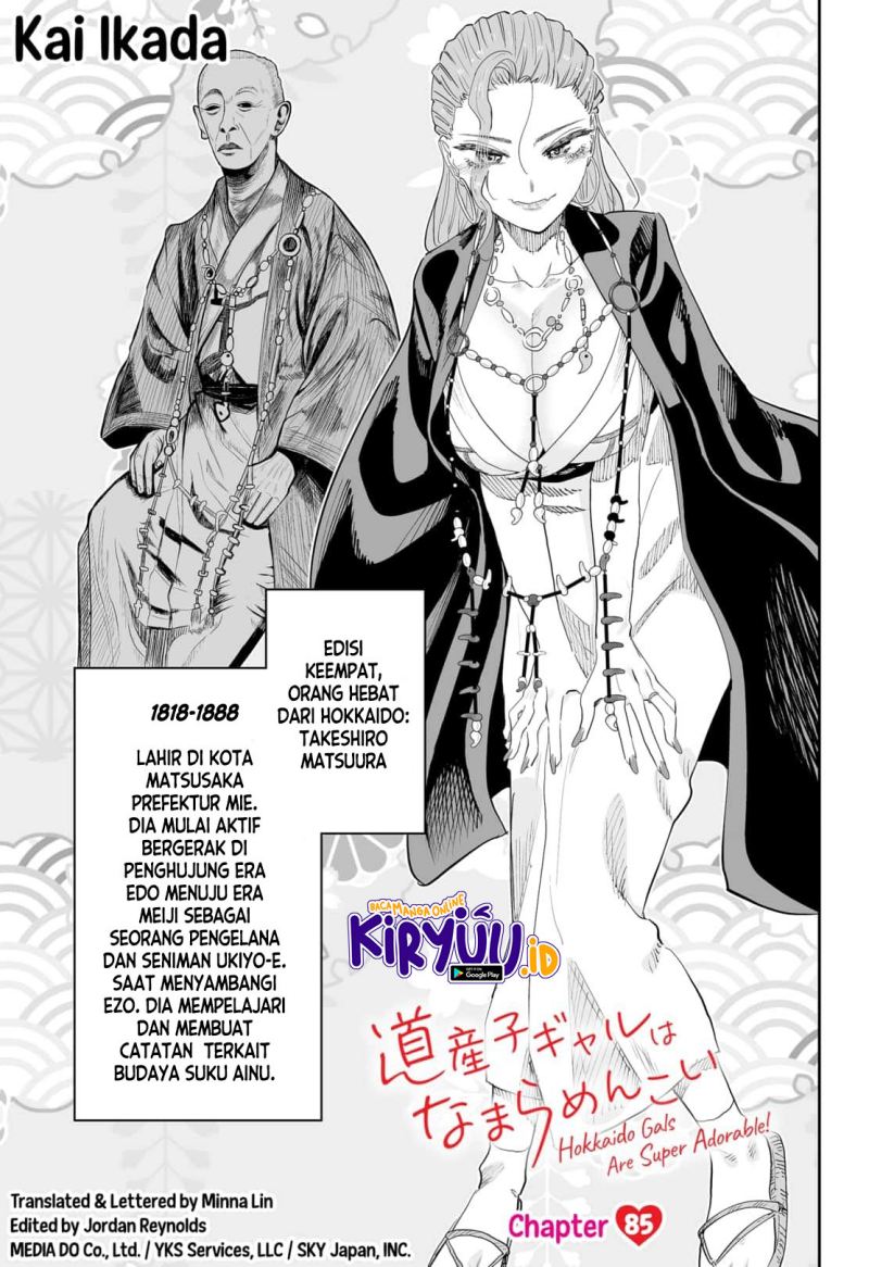 Baca Manga Dosanko Gyaru Is Mega Cute Chapter 85 Gambar 2