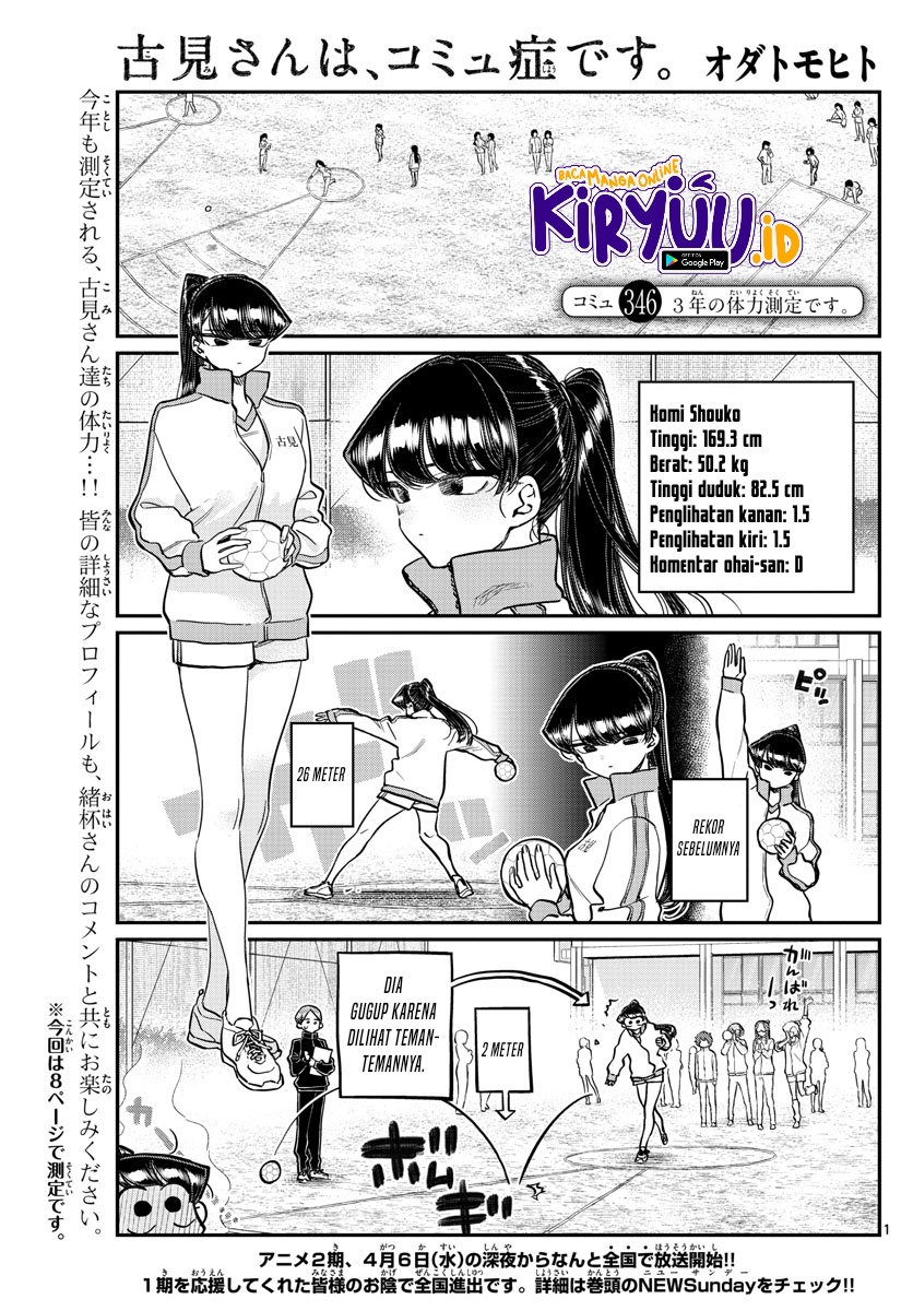 Baca Manga Komi-san wa Komyushou Desu Chapter 346 Gambar 2