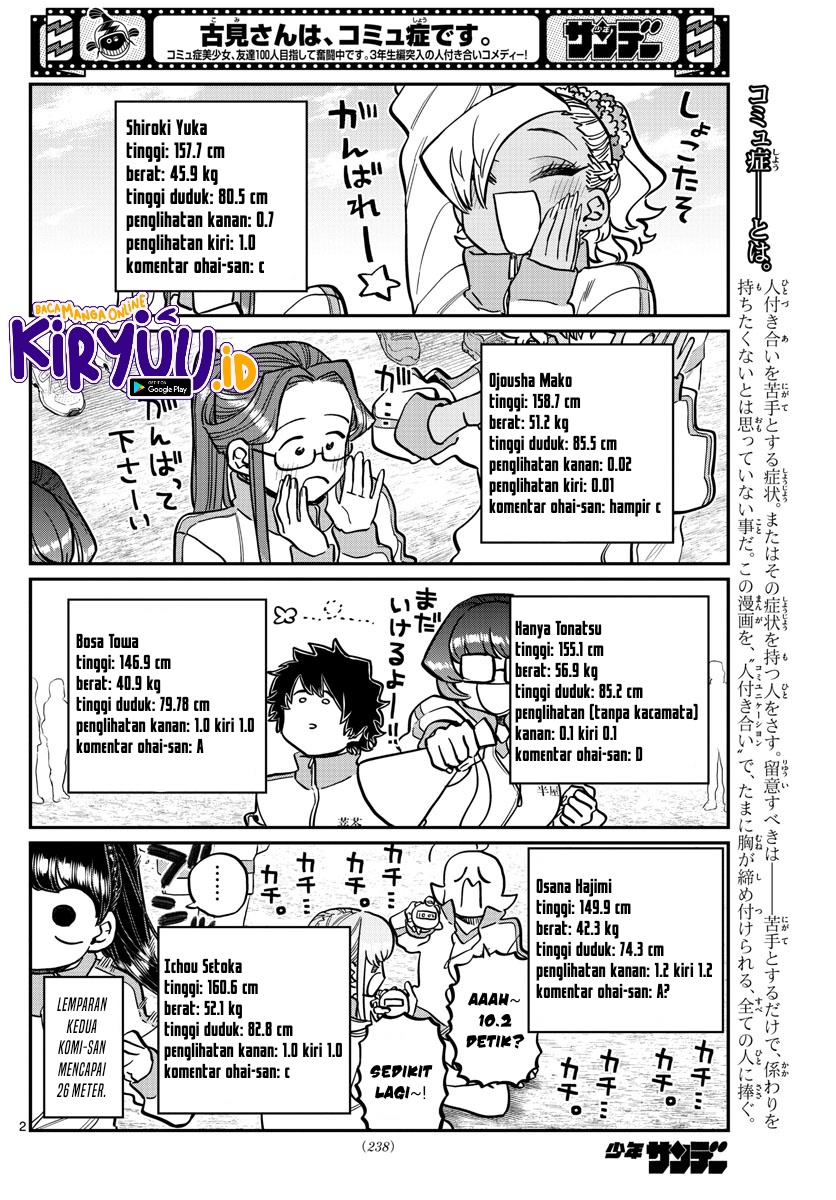 Komi-san wa Komyushou Desu Chapter 346 Gambar 3