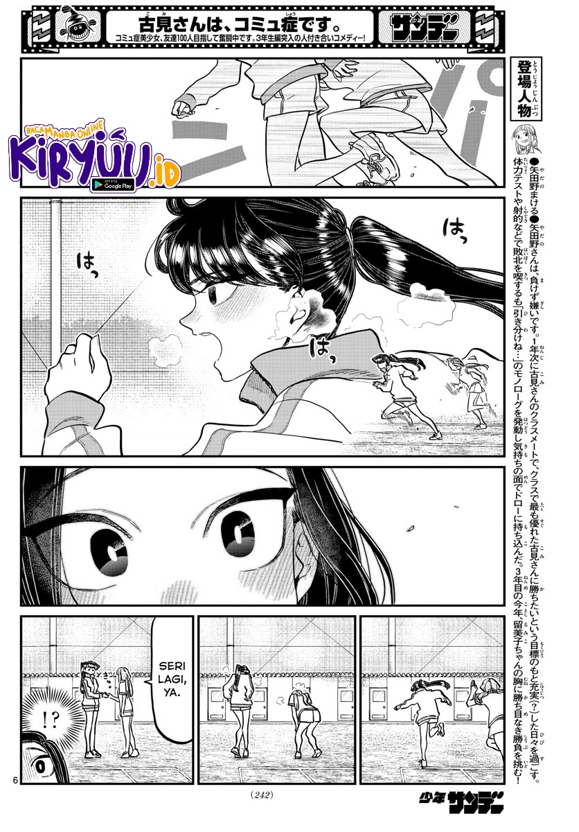 Komi-san wa Komyushou Desu Chapter 346 Gambar 7