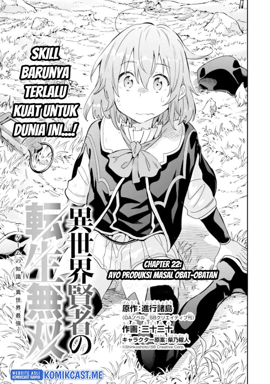 Baca Manga Isekai Kenja no Tensei Musou ~Geemu no Chishiki de Isekai Saikyou~ Chapter 22 Gambar 2