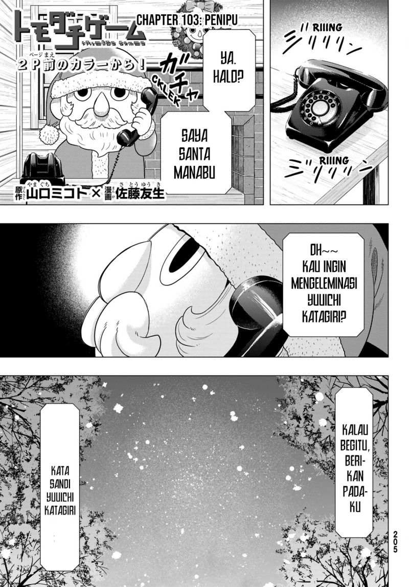 Baca Manga Tomodachi Game Chapter 103 Gambar 2