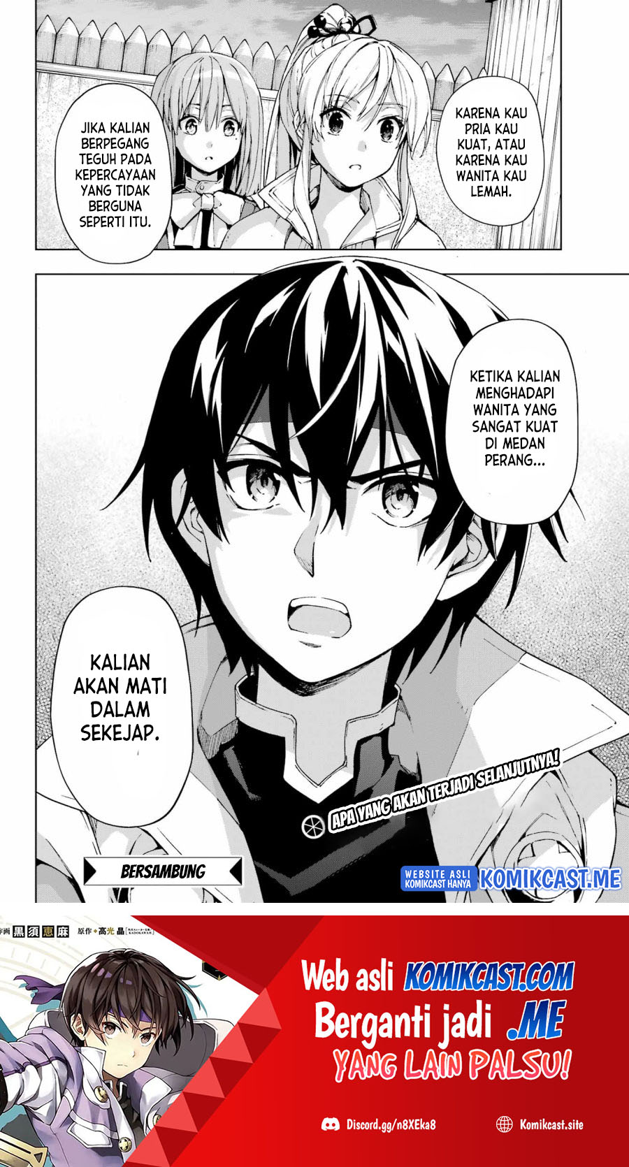 The Swordsman Called the Countless Swords Sorcerer Chapter 37 Gambar 17