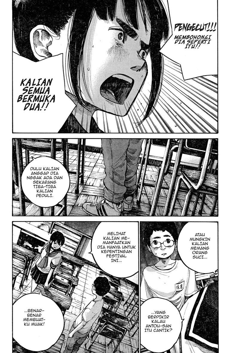 Bakemono Recchan Chapter .1 - Tamat Gambar 21