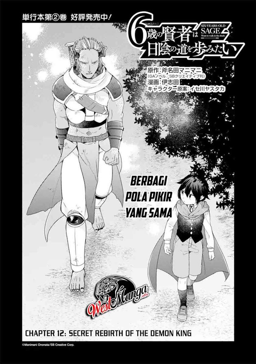 6-sai No Kenja Wa Hikage No Michi Wo Ayumitaia Chapter 12 Gambar 4