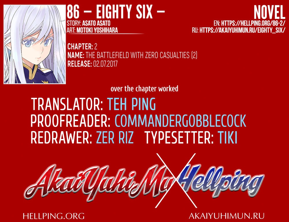 86 — Eighty Six — Chapter 2 Gambar 32