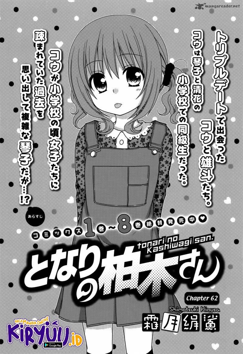 Baca Manga Tonari no Kashiwagi-san Chapter 62 Gambar 2