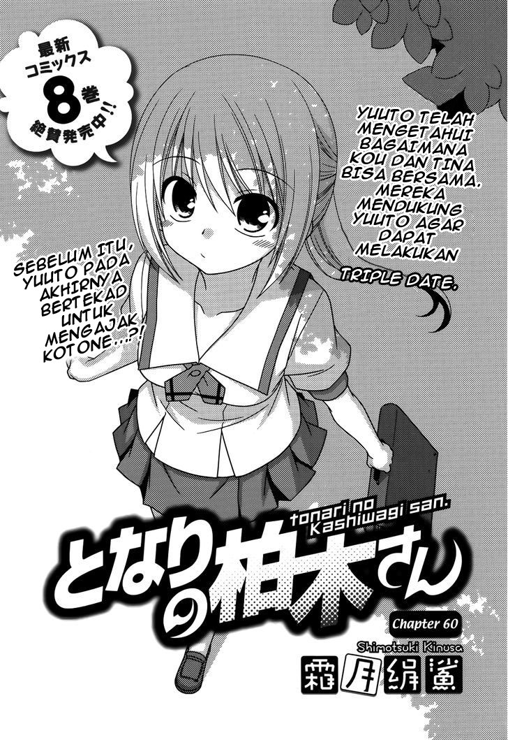 Baca Manga Tonari no Kashiwagi-san Chapter 60 Gambar 2