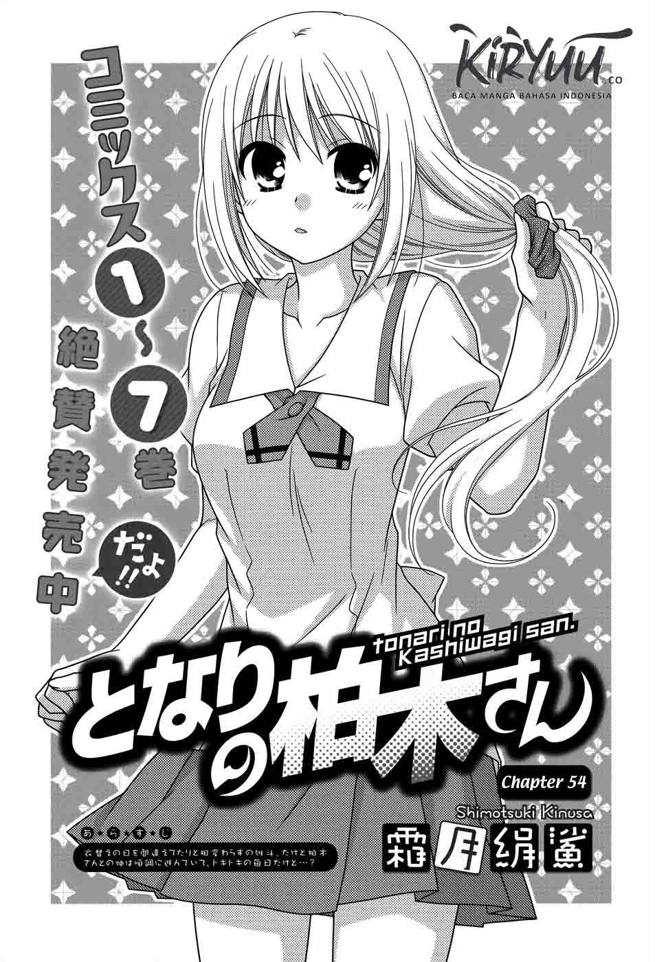 Baca Manga Tonari no Kashiwagi-san Chapter 54 Gambar 2