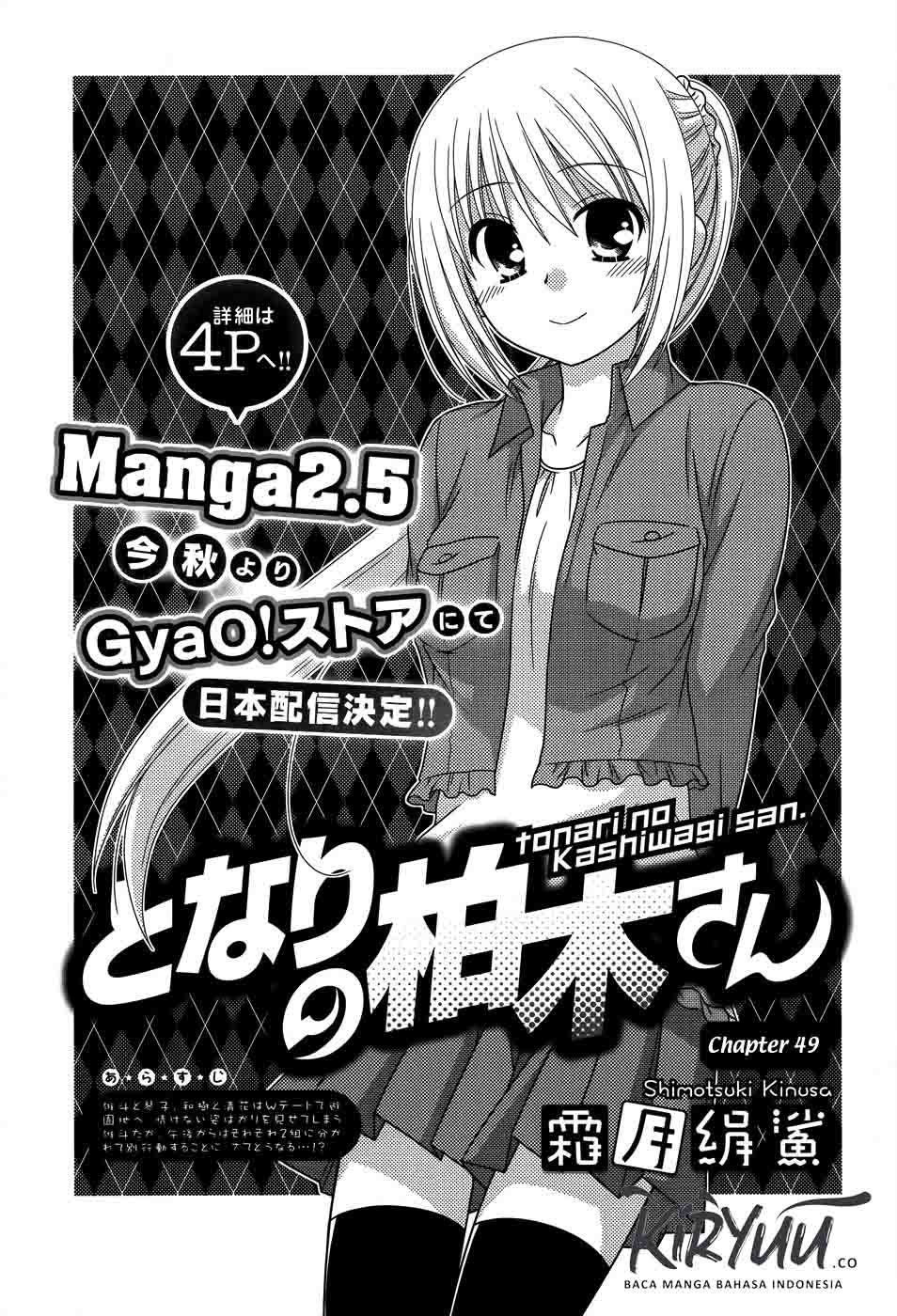 Baca Manga Tonari no Kashiwagi-san Chapter 49 Gambar 2