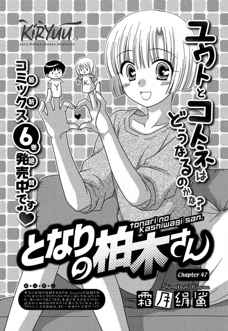 Baca Manga Tonari no Kashiwagi-san Chapter 47 Gambar 2