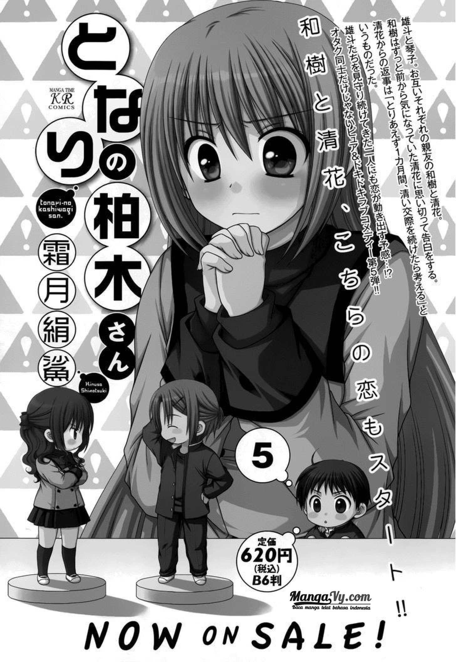 Tonari no Kashiwagi-san Chapter 40 Gambar 26