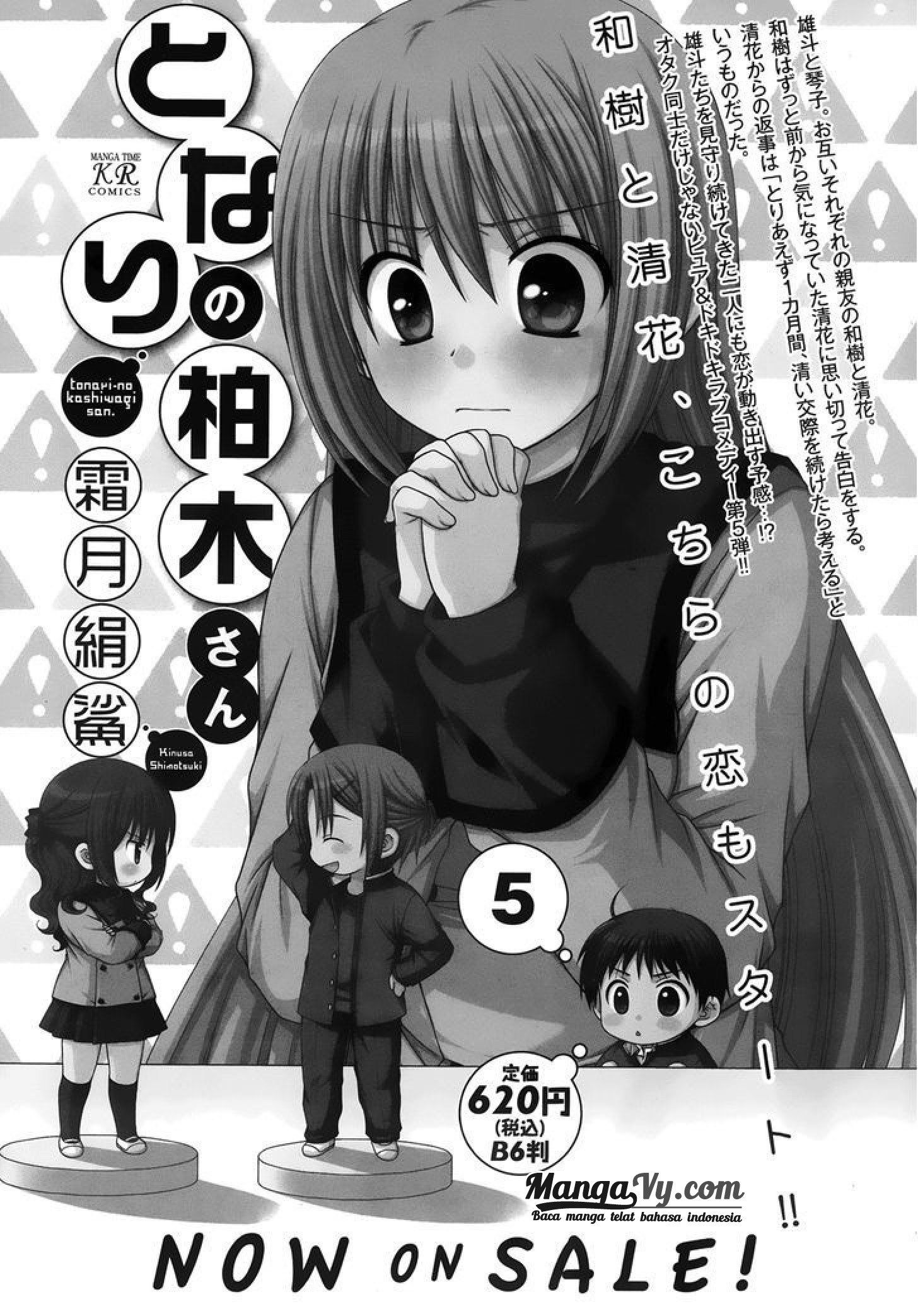 Tonari no Kashiwagi-san Chapter 39 Gambar 26