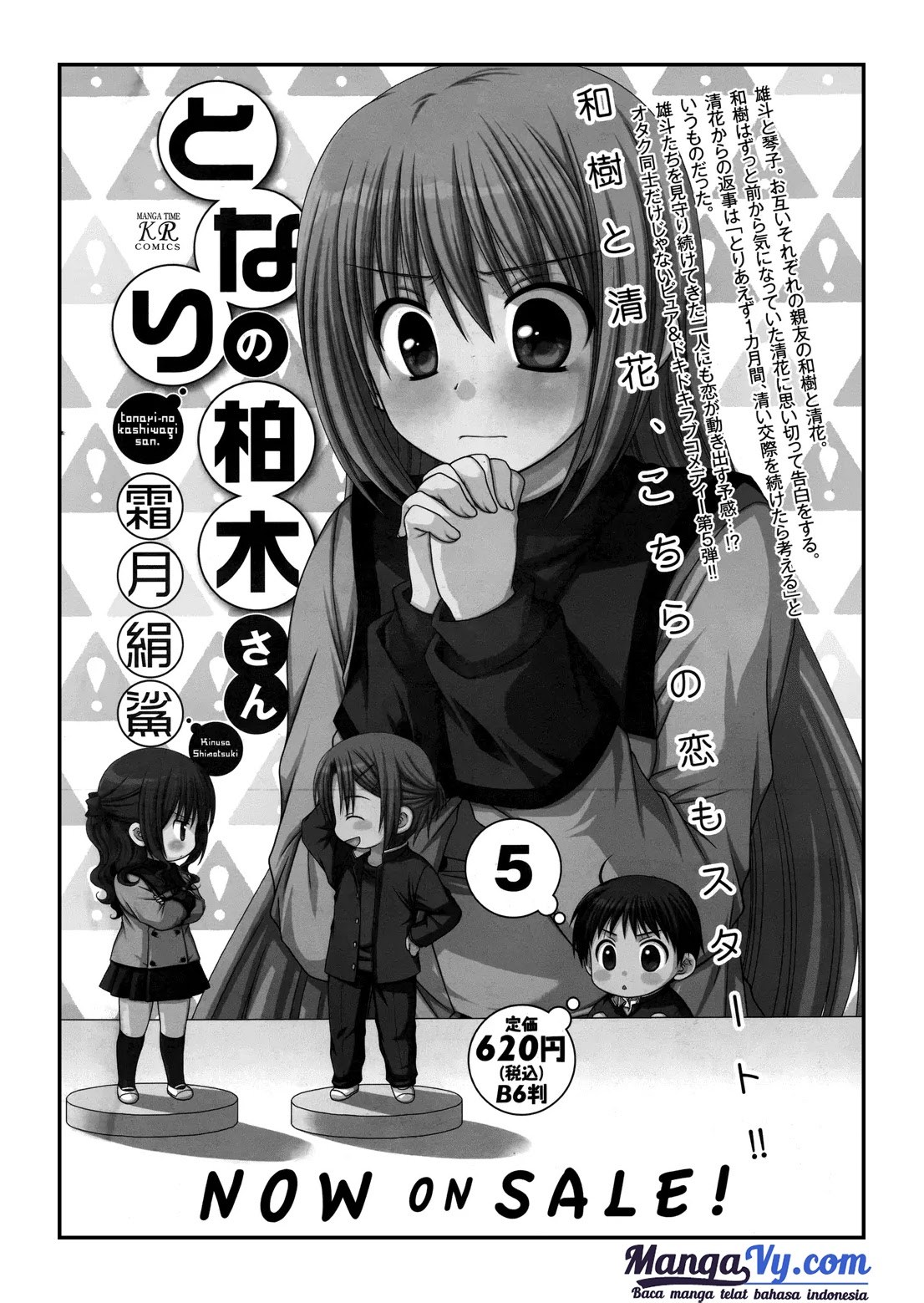 Tonari no Kashiwagi-san Chapter 38 Gambar 3