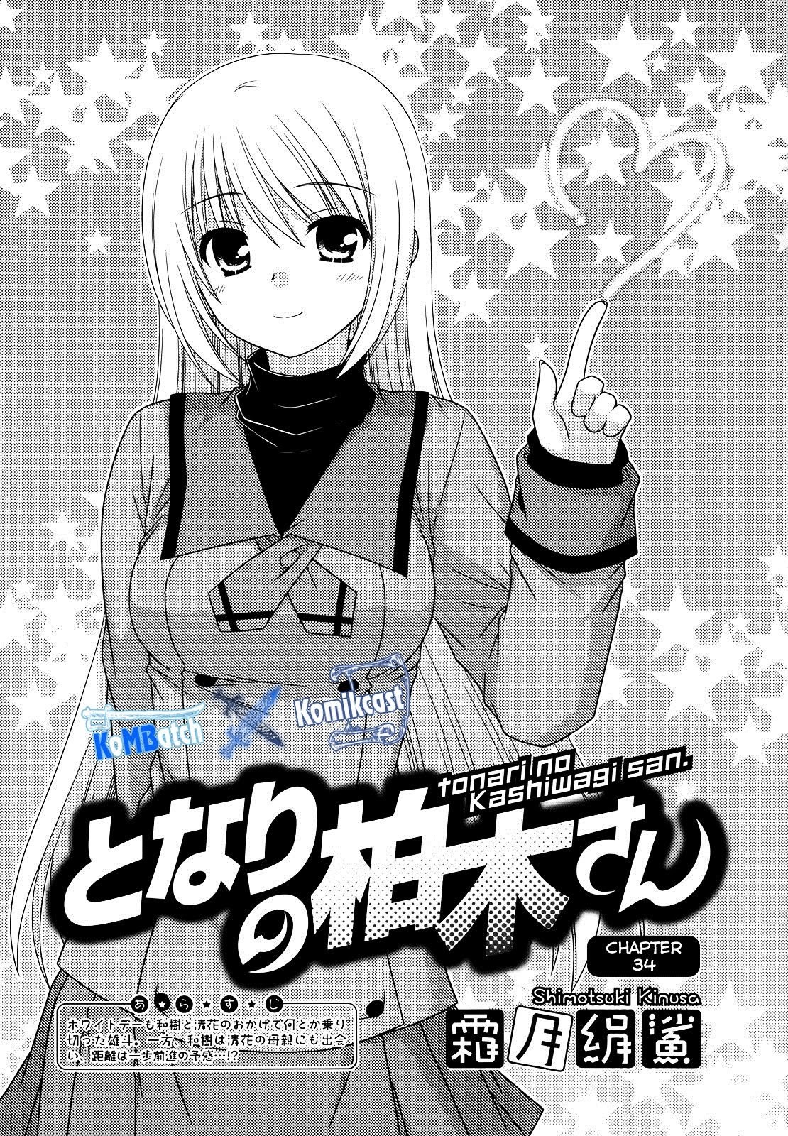 Tonari no Kashiwagi-san Chapter 34 Gambar 3