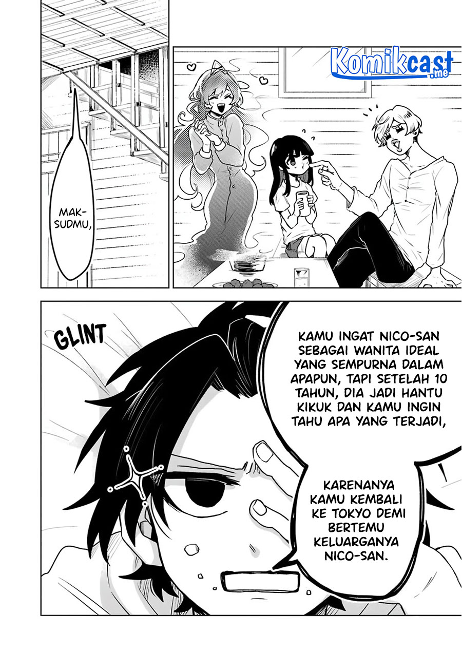 25-ji no Ghost Writer Chapter 20 Gambar 5