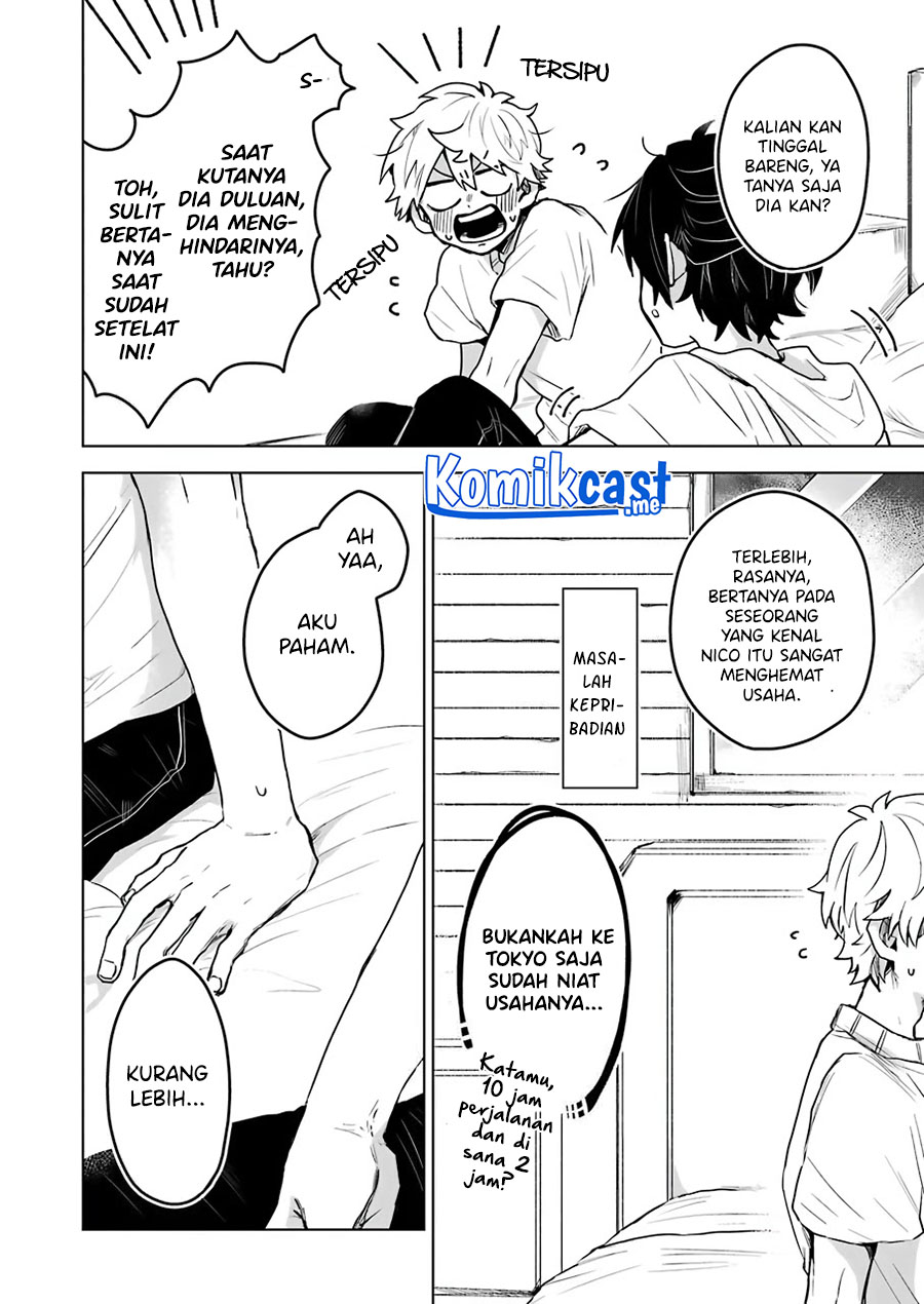 25-ji no Ghost Writer Chapter 20 Gambar 7