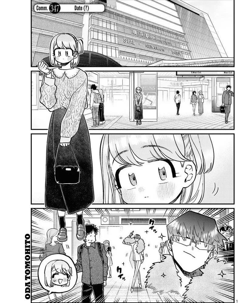 Baca Komik Komi-san wa Komyushou Desu Chapter 347 Gambar 1