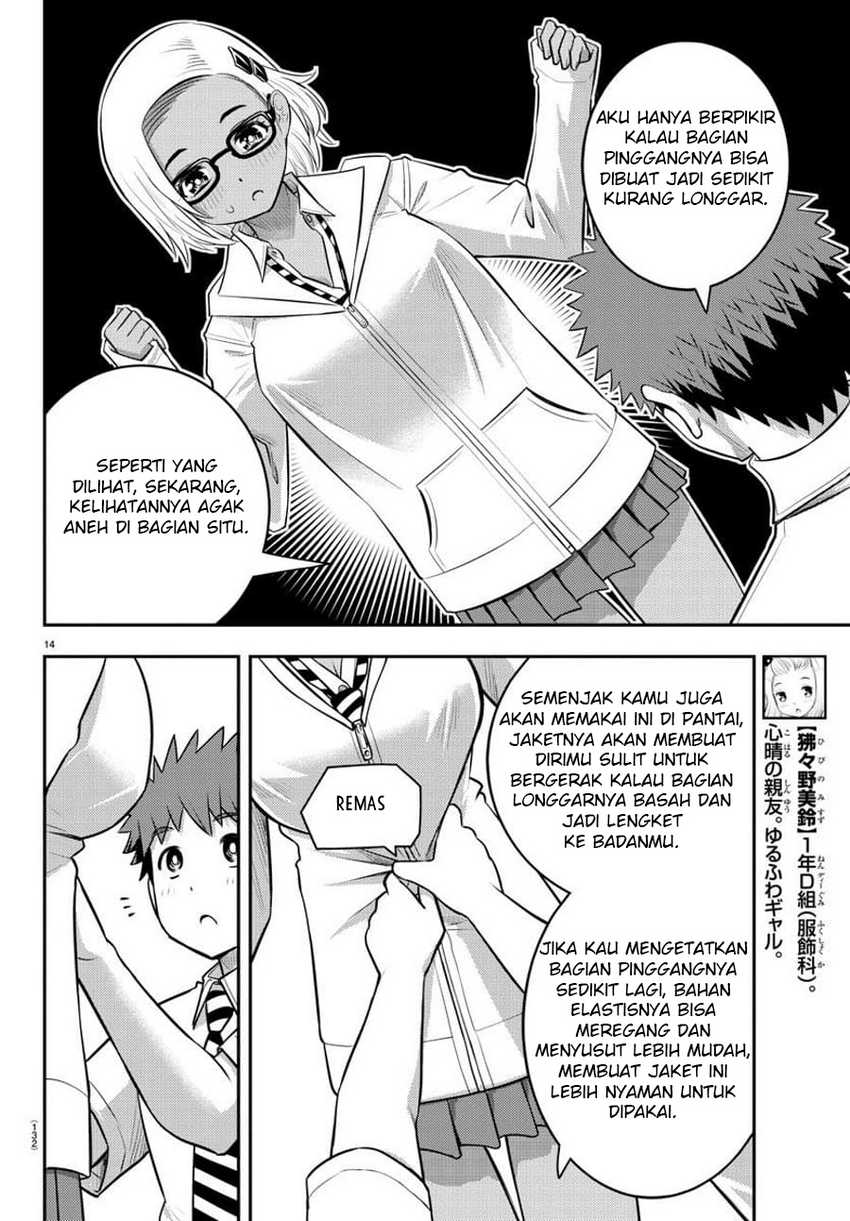 Yankee JK Kuzuhana-chan Chapter 104 Gambar 17