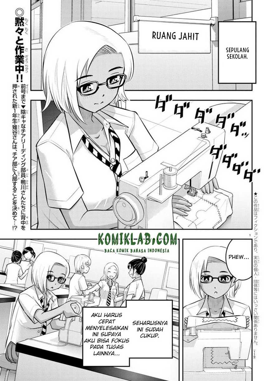 Yankee JK Kuzuhana-chan Chapter 104 Gambar 4