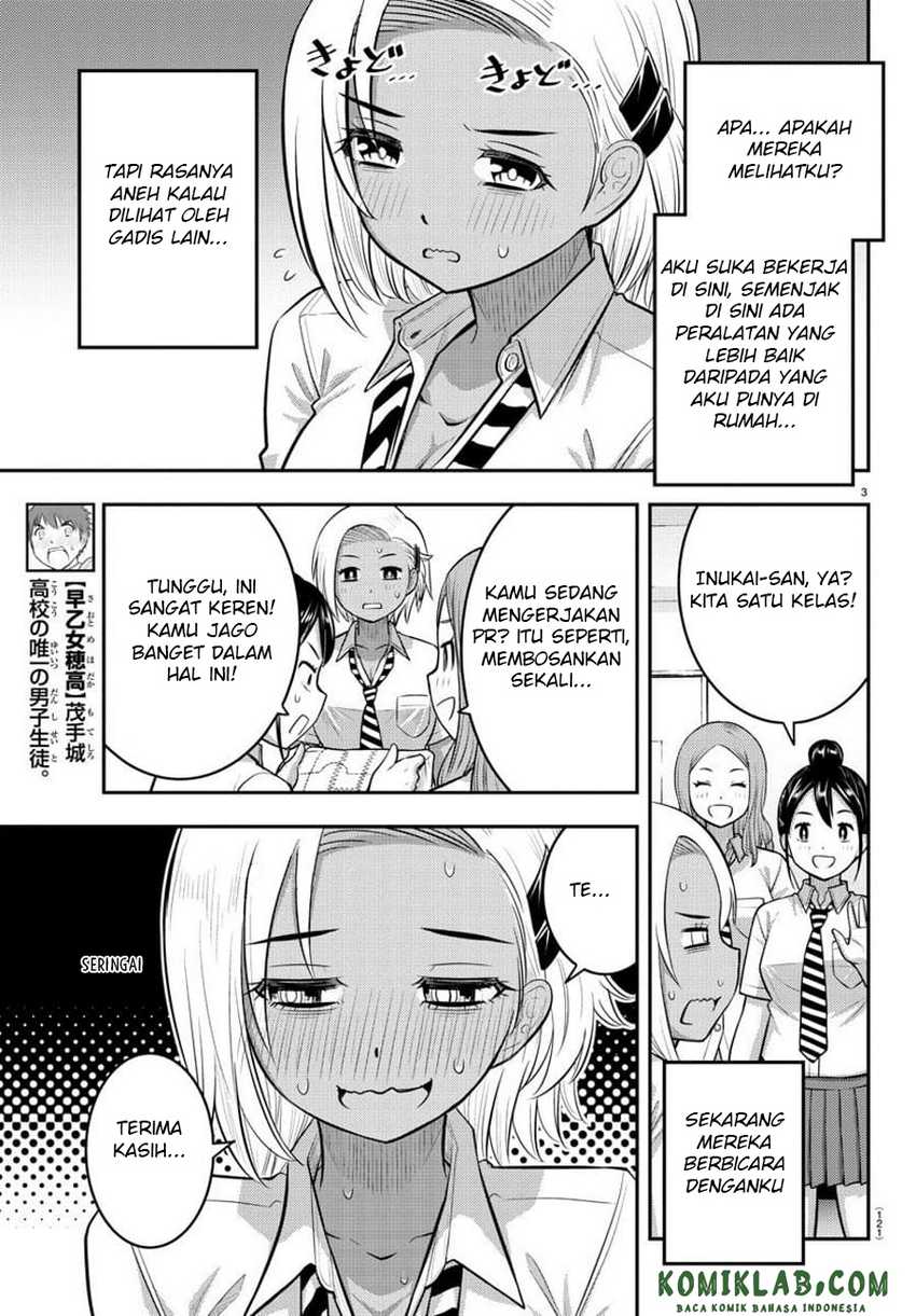 Yankee JK Kuzuhana-chan Chapter 104 Gambar 6