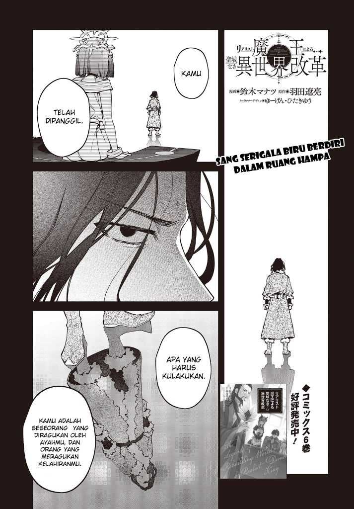 Baca Manga Realist Maou Niyoru Seiiki Naki Isekai Kaikaku Chapter 39 Gambar 2