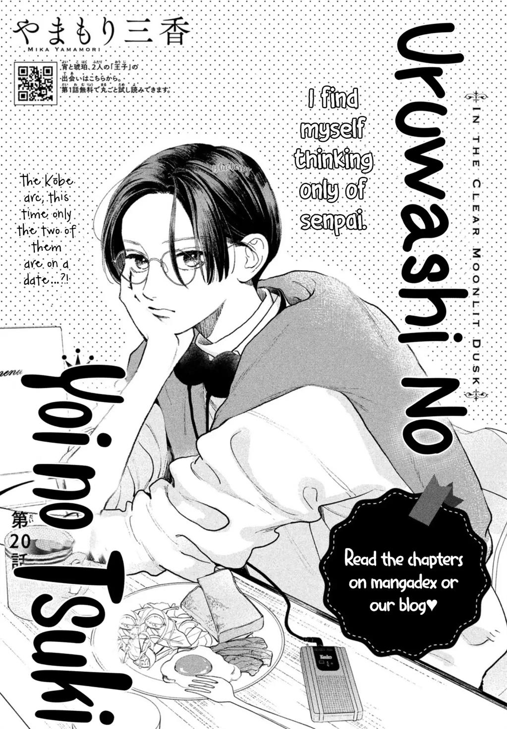 Baca Manga Uruwashi no Yoi no Tsuki Chapter 20 Gambar 2
