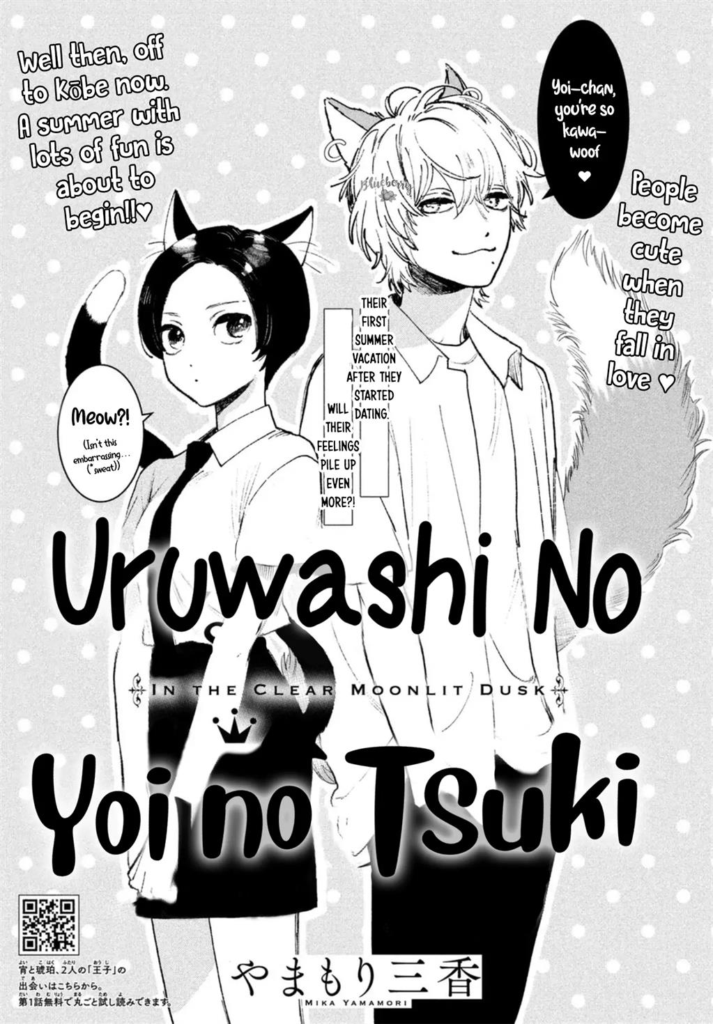 Baca Manga Uruwashi no Yoi no Tsuki Chapter 18 Gambar 2