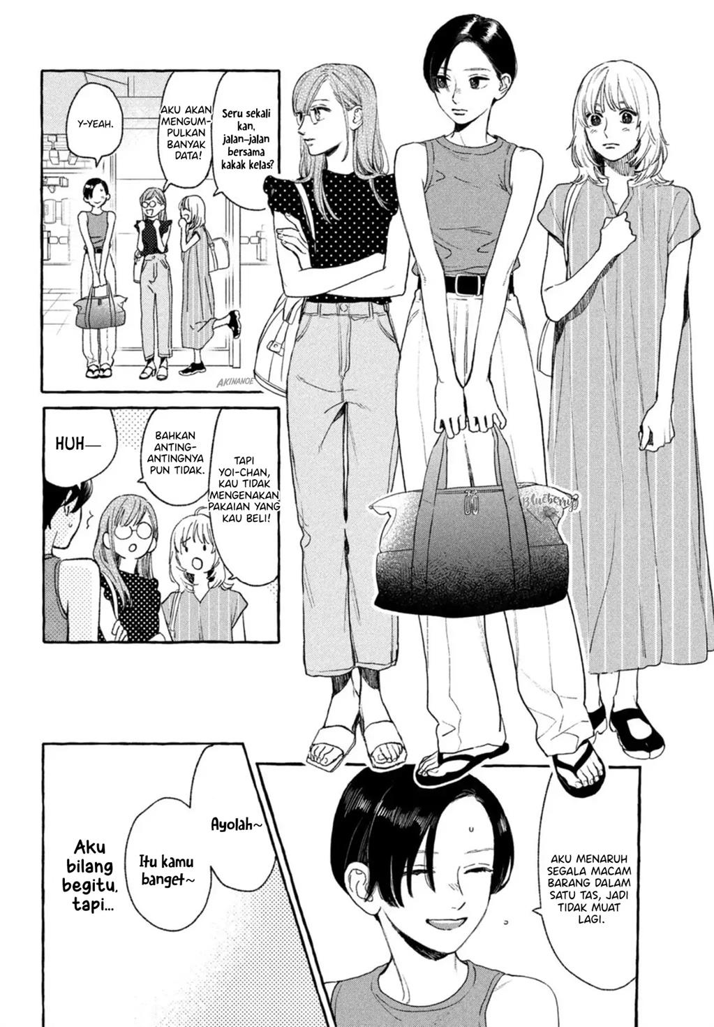Uruwashi no Yoi no Tsuki Chapter 18 Gambar 9