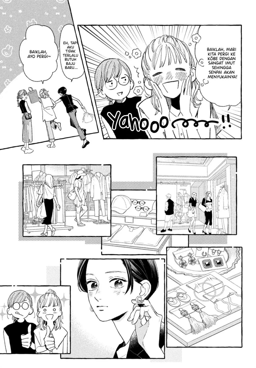 Uruwashi no Yoi no Tsuki Chapter 17.5 Gambar 18