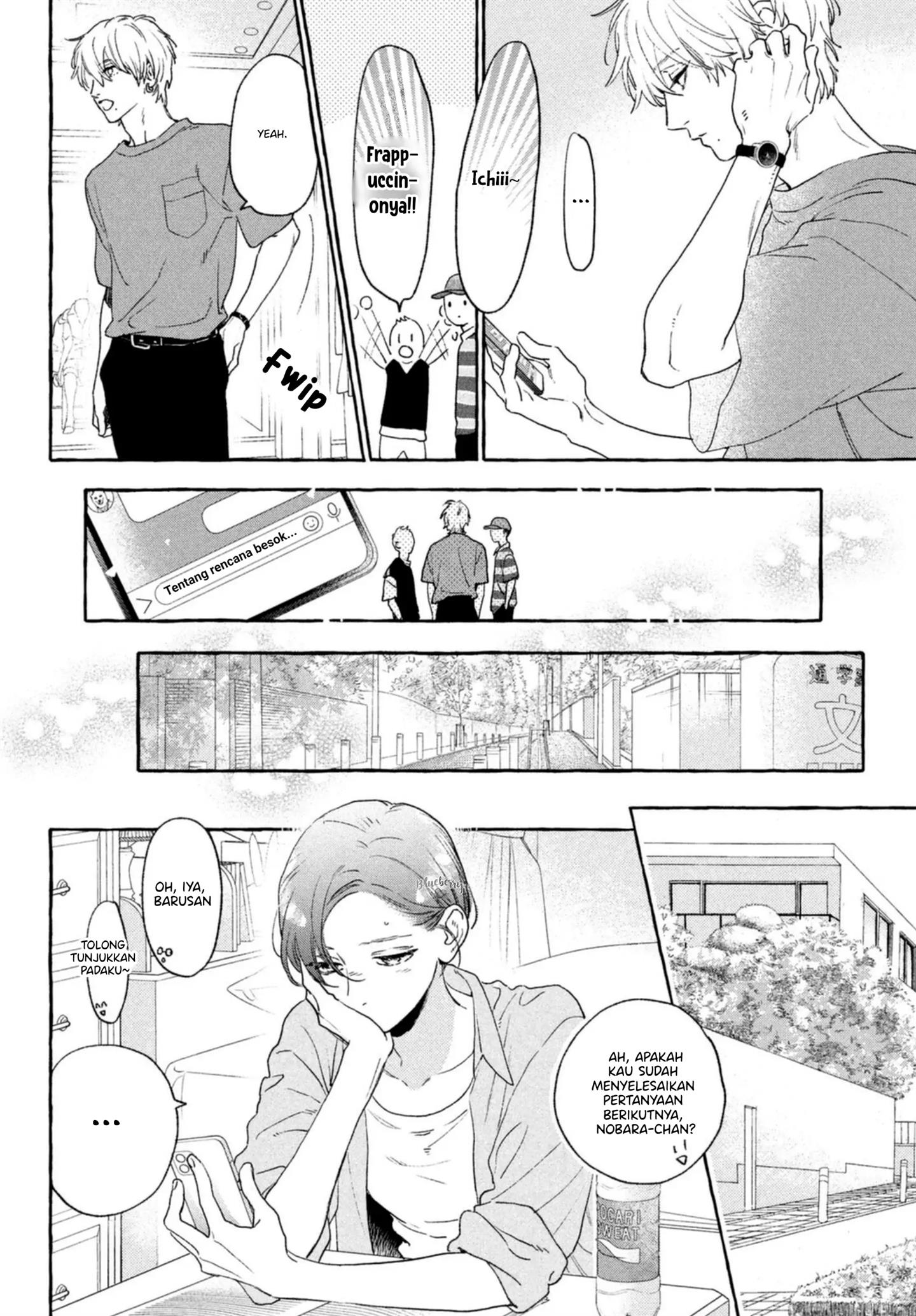Uruwashi no Yoi no Tsuki Chapter 14 Gambar 11