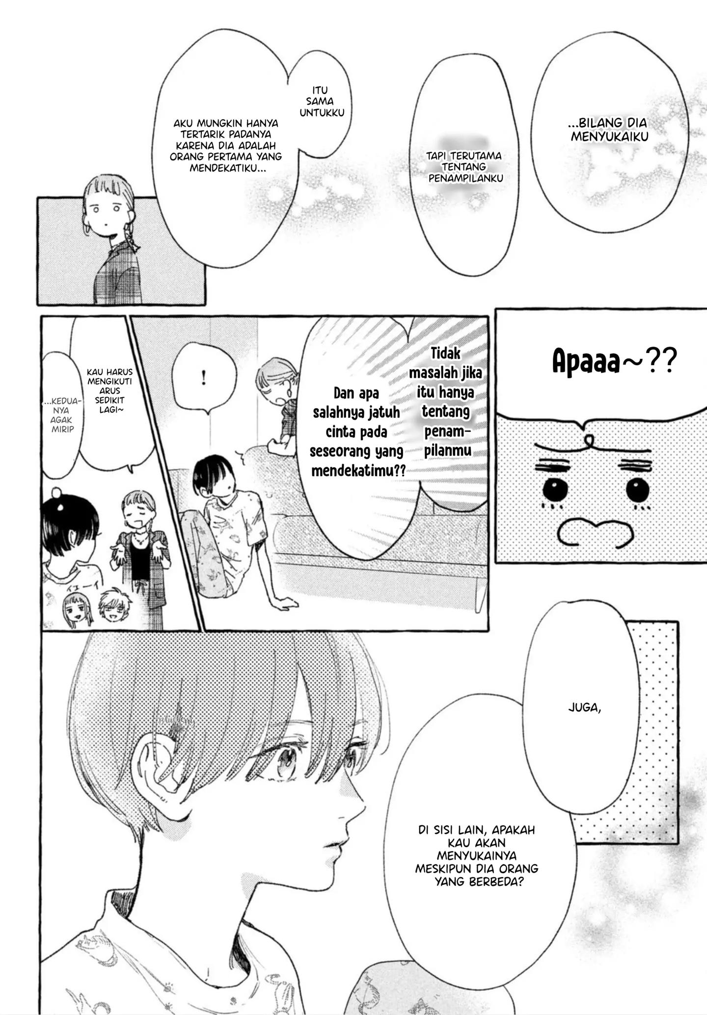 Uruwashi no Yoi no Tsuki Chapter 13 Gambar 16