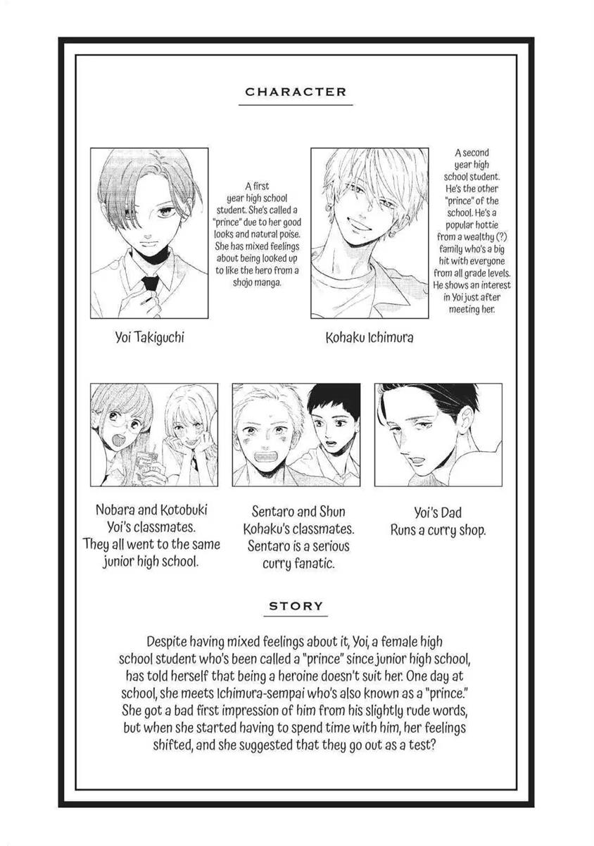 Uruwashi no Yoi no Tsuki Chapter 5 Gambar 4