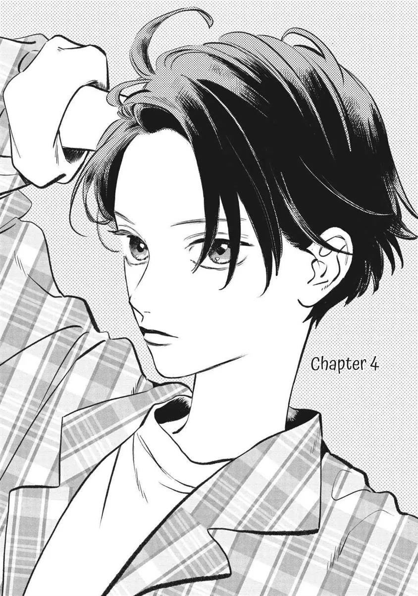 Baca Manga Uruwashi no Yoi no Tsuki Chapter 4 Gambar 2