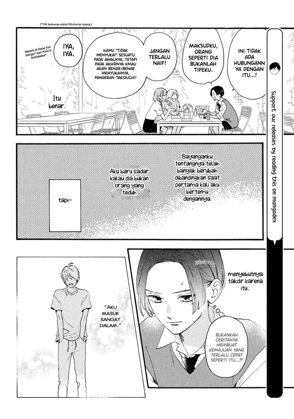 Uruwashi no Yoi no Tsuki Chapter 4 Gambar 7