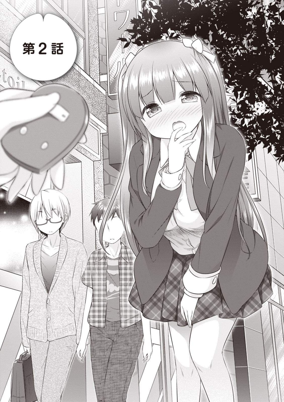 Baca Manga A Girl Meets Sex Toys: Akane Oguri Indulge In Onanism Chapter 2 Gambar 2