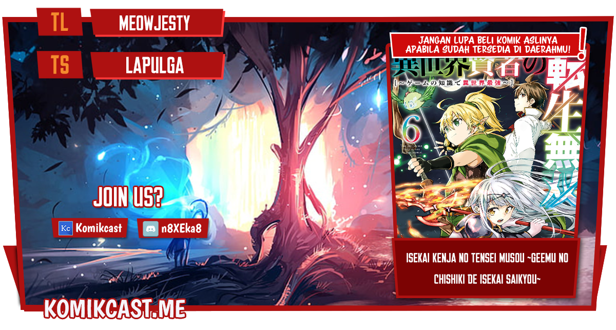 Baca Komik Isekai Kenja no Tensei Musou ~Geemu no Chishiki de Isekai Saikyou~ Chapter 23 Gambar 1