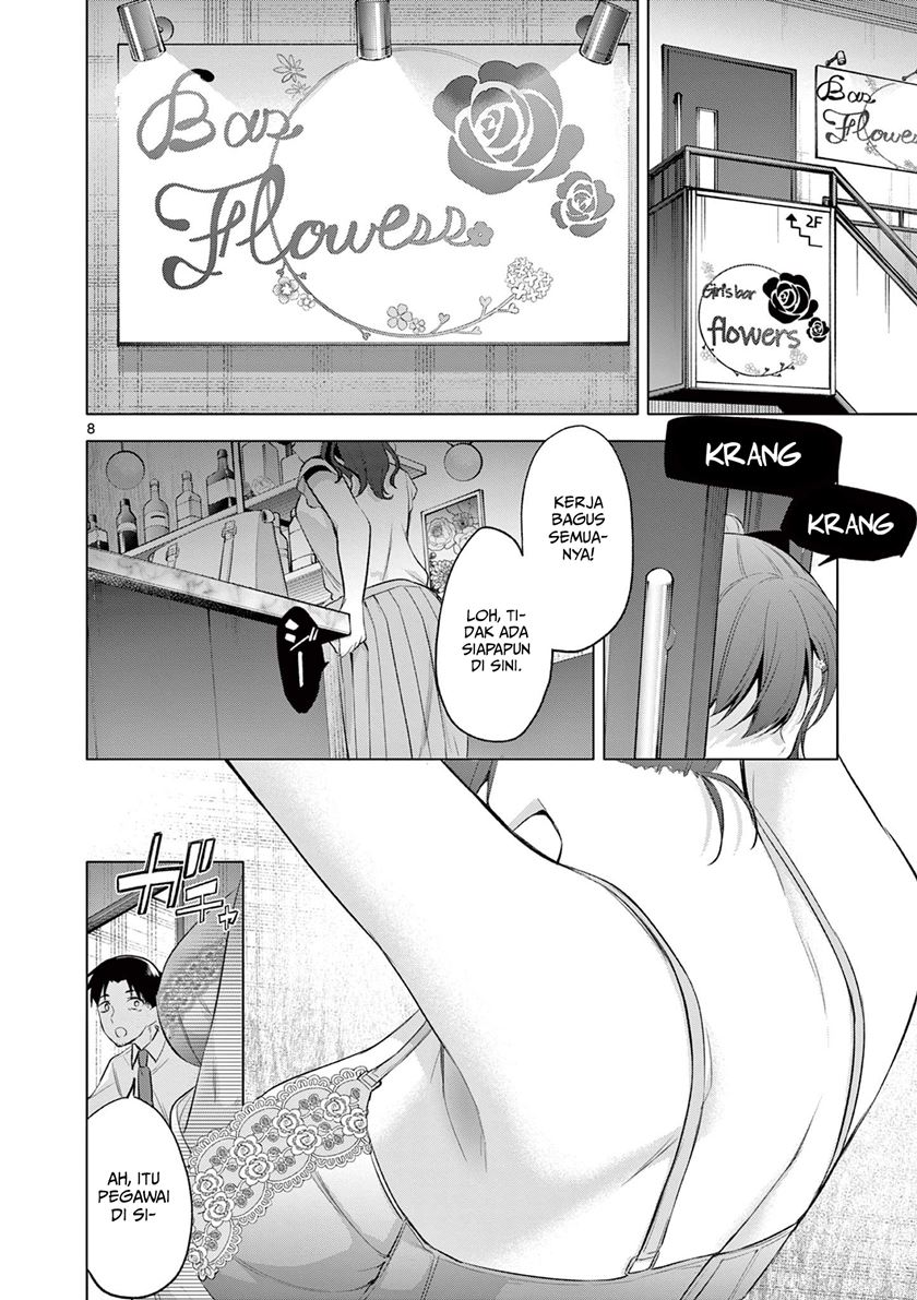 Bar Flowers Chapter 1 Gambar 8