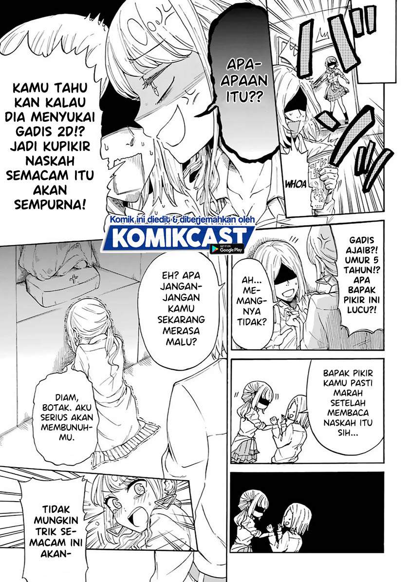 A Gyaru and Otaku who have entered a school where they will have to dropout if they cannot get a lover! Chapter .1 - Tamat Gambar 10