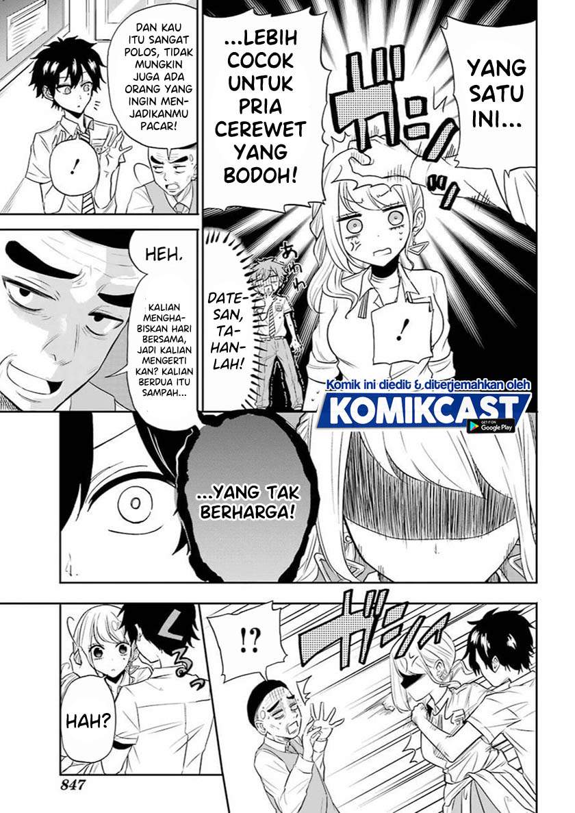 A Gyaru and Otaku who have entered a school where they will have to dropout if they cannot get a lover! Chapter .1 - Tamat Gambar 42