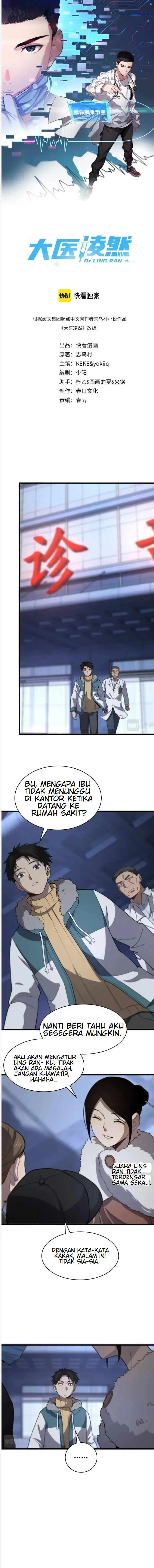 Baca Manhua Great Doctor Ling Ran Chapter 60 Gambar 2