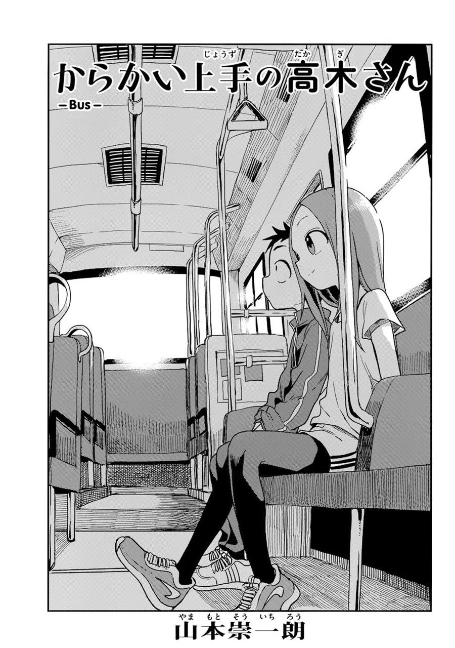 Baca Manga Karakai Jouzu no Takagi-san Chapter 153 Gambar 2